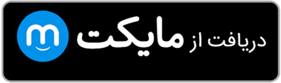 partner